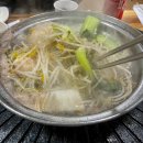 왕방월남쌈샤브구이 이미지