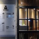 갈비회담 이미지