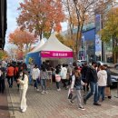 상설할인타운