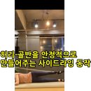 길동메디칼