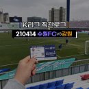 수원-0417 이미지