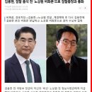 검찰이 김성훈 경호차장 구속영장 계속 반려하는 이유 이미지