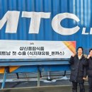 종합식품 이미지