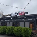 색달동-7 | [제주 3박4일] 서귀포 갈치정식 예원이네은갈치조림 아이랑 다녀온 솔직 후기-내돈내산