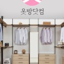 수(옷방) 이미지