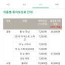 그린카공업사 이미지