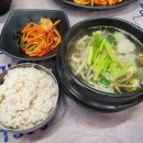 동태랑황태가맛있는집 이미지