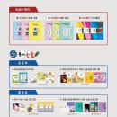 해법논술;국어