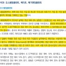 미주메디칼 | 비상장 기업과 인사이트 (보고서 리뷰)