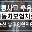 홍대영한의원 이미지