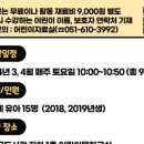 PLAY 영어동화(유아) 이미지