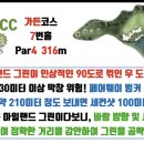 반월산성로L | [라운딩/코스리뷰]행운을 부르는 퍼블릭골프장 "포천힐스" l (1)가든코스