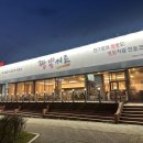 짬뽕지존쌍용점 이미지