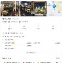 계수 약국 이미지