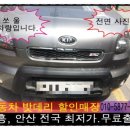 밧데리할인마트 이미지