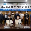 동양미래대학교 이미지