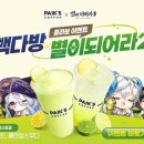금빛다방 - 문경시 | 금빛다방