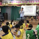하도초등학교 이미지