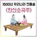 큰고을농원 이미지