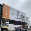 방림메밀막국수 | 강원도 평창 방림메밀막국수 방문 솔직 후기