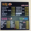 빠박이 | 오산치킨맛집 빠박이치킨호프 반반치킨 후기