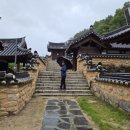 예끼마을민박 이미지