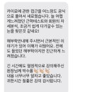 [3기모집] 정형외과 원장님 강의 골반과 하체에 대한 기능성 해부학과 chirokinesis 운동법 이미지