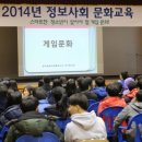 한국컴퓨터교육