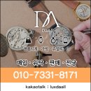 다올토탈서비스 이미지