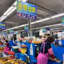동해상회 | 부산 광안리 민락 회타운 [광안리 동해상회] 보리숭어, 봄도다리 포장 후기