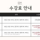 모든음악학원