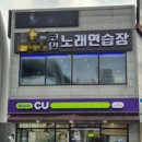 남매안경원상동점 이미지