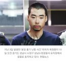 '노무현+욱일기' 분당 흉기난동 범인의 심상찮은 카톡 프사…졸업앨범도 떴다 이미지