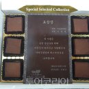 한국초콜릿연구소뮤지엄 이미지