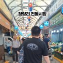 유경상회 네이버블로그