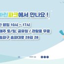 마린파크 이미지