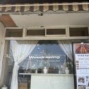 우드카빙 | [일상] 원데이클래스 &#39;Woodrawing&#39; 우드카빙 체험 후기