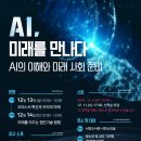 부산시립시민도서관 이미지