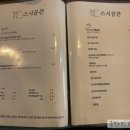 스시공간 이미지