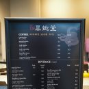파주 대형 카페 추천, 도넛 디저트 맛집 흑사당 내돈내산 후기