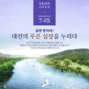 트리풀하우스 이미지