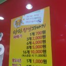 마미찹쌀꽈배기
