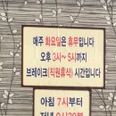 가마솥도가니탕 장수옥 이미지