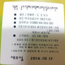 도기부기 이미지