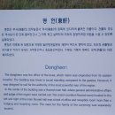 일박이일 B 이미지