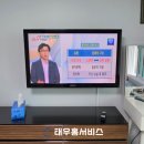 중마동 남양파크아파트 거실과 안방 동시에 광양벽걸이티비 설치한 사례