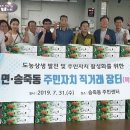 연기면행정복지센터 이미지