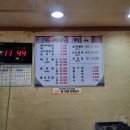 원조뼈다구집 이미지