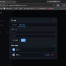 즐겨찾기 티스토리