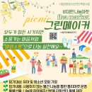 마음소풍 이미지